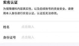 今日头条爆料收录后,揭秘热门事件背后真相！